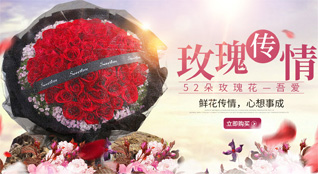 山东济南济阳县垛石镇西宋屯村鲜花速递